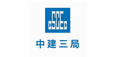 中建三局