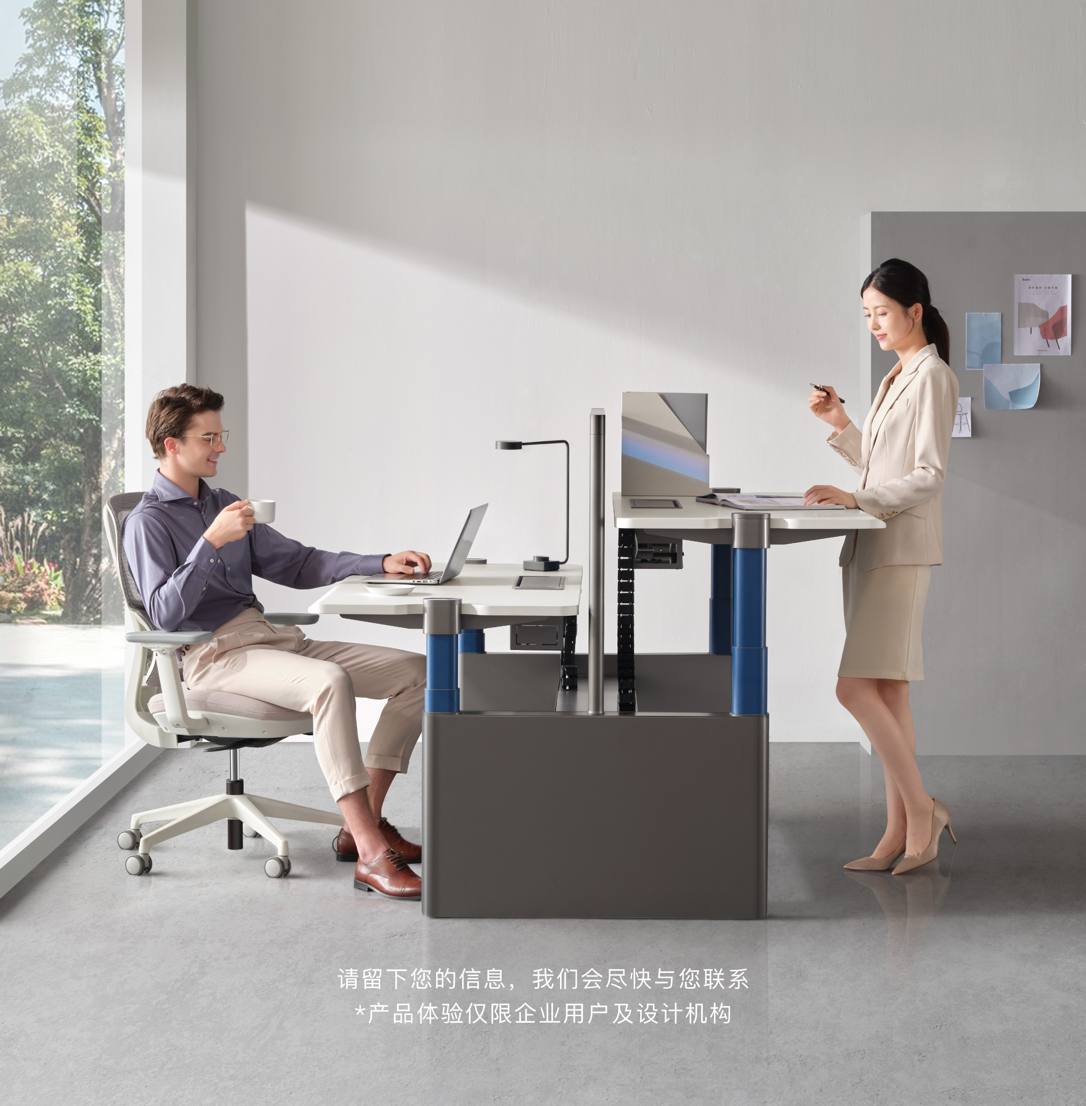 优之美办公家具升降办公桌